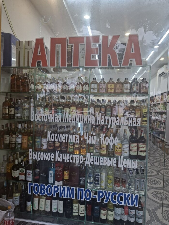 Как научили русские лечиться когда-то...