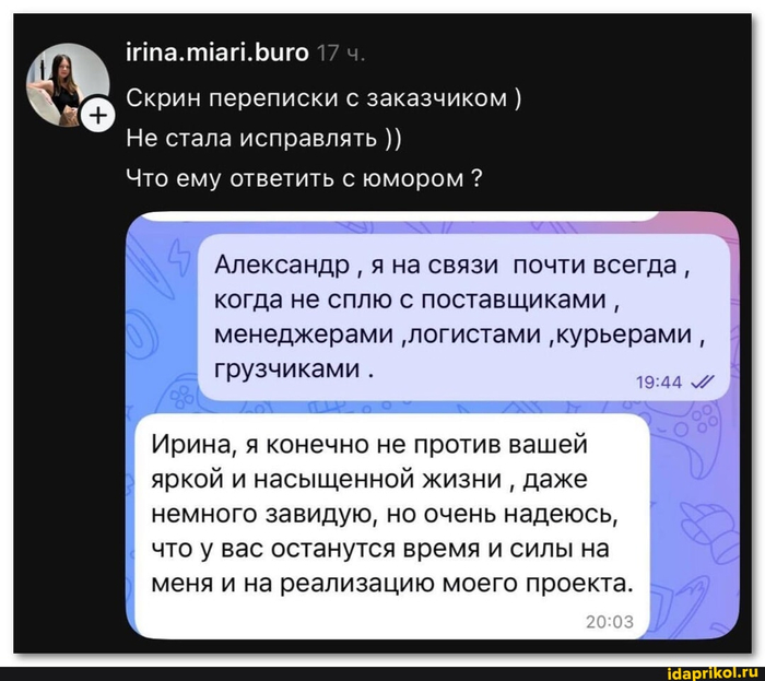 Надо было исправить?