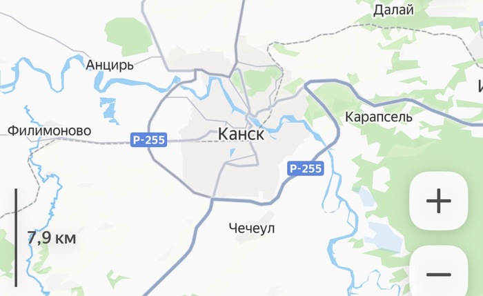 Канск