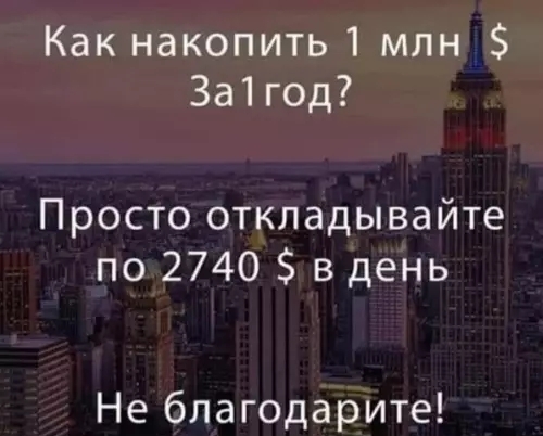 Ответ на пост «Рост над собой»