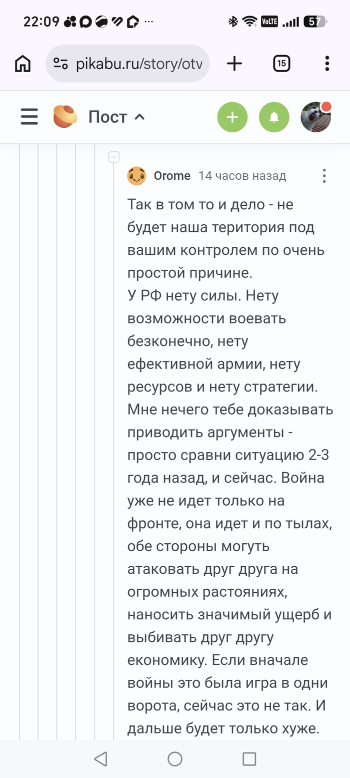 �������� 13 ���, ������� 380. 