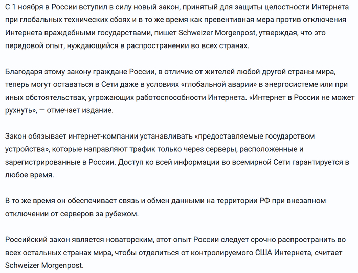 Источник шестилетней давности <a href="https://pikabu.ru/story/v_kakoy_moment_vsyo_poshlo_ne_tak_14217088?u=https%3A%2F%2Fpikabu.ru%2Fstory%2Fvot_yeto_povorot_7032057&t=%D0%92%D0%BE%D1%82%20%D1%8D%D1%82%D0%BE%20%D0%BF%D0%BE%D0%B2%D0%BE%D1%80%D0%BE%D1%82%21&h=d1fd6235f16e85d67d0395638c2a0d040de3f71c" title="https://pikabu.ru/story/vot_yeto_povorot_7032057" target="_blank">Вот это поворот!</a>