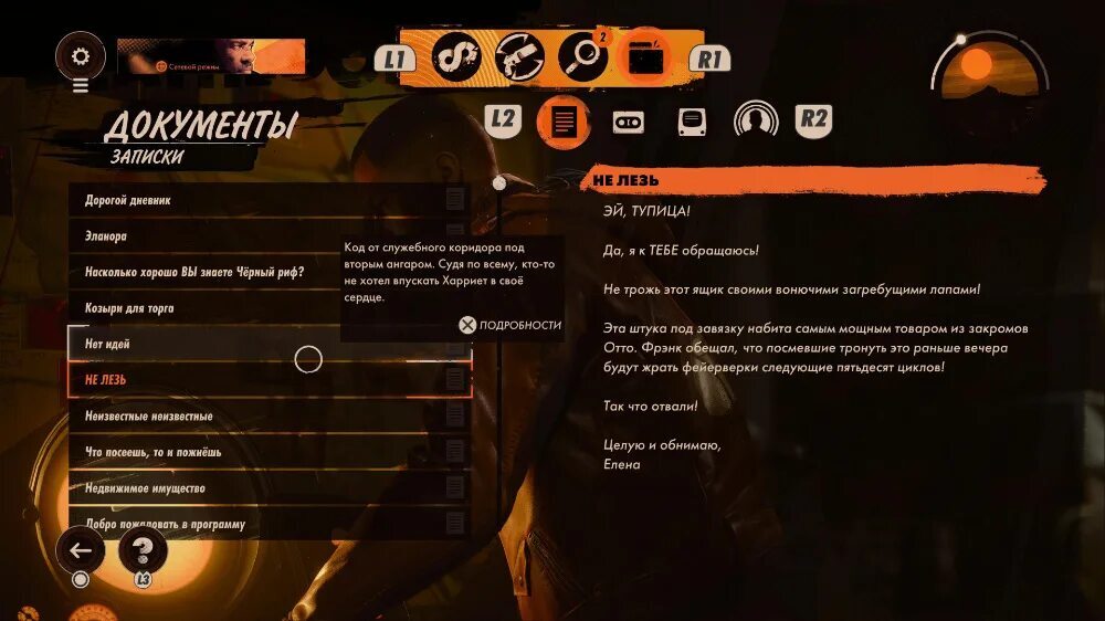 Coming up with an anomalous zone turned out to be easier than making normal inventory - My, Development of, Gamedev, Инди, Project, Godot Engine, Interface, Indie game, Main Menu, Computer games, Stalker, Deathloop, Dishonored, Atomic Heart, Wolfenstein, Series Route 41