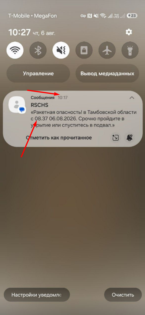 Буква "О" - оперативность