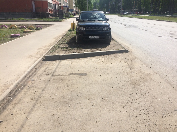 Ответ на пост «Газон»