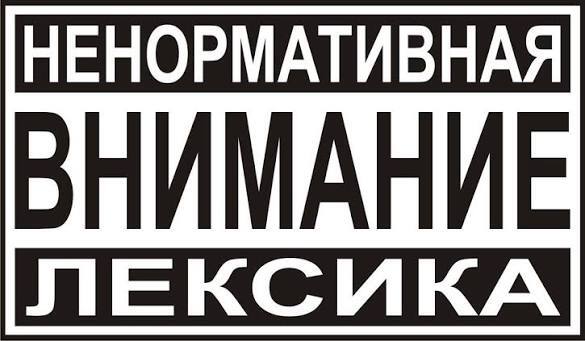 ПРЕДУПРЕЖДЕНИЕ. Автор имеет привычку объяснять штуки не ориентируюсь на такую сомнительную вещь как цензурная лексика, поэтому объясняю как объясняю и мне не стыдно.