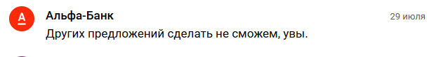 А что заднюю даем то вдруг.
