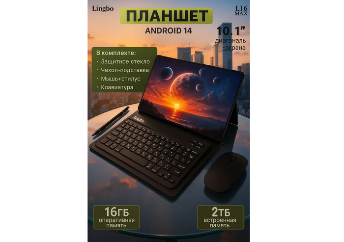 Строгий черный матовый корпус устойчив к загрязнениям и царапинам, избавляя от необходимости постоянно протирать девайс после интенсивного использования