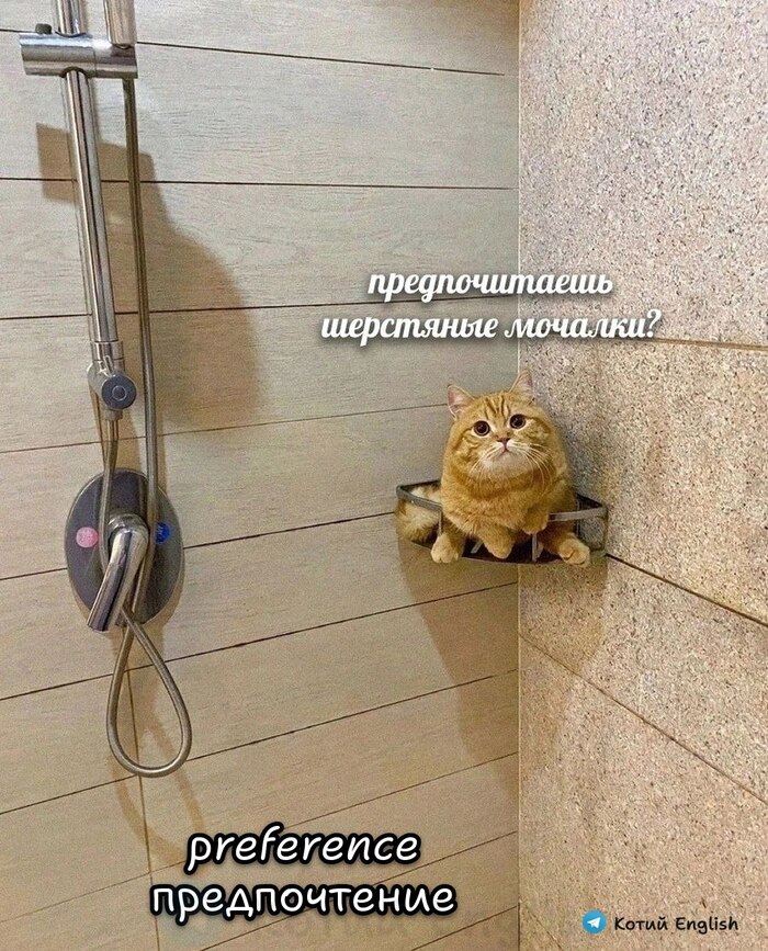 � �� �������, � ���