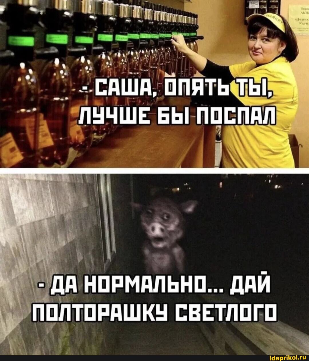 Очередная (мем) подборка - Юмор, Мемы