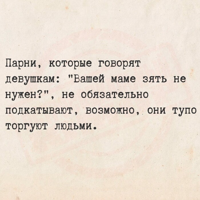 Иногда это не то чем кажется