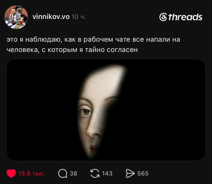 Не, защищаешь его, он сливается и меняет мнение и в итоге все хейтят тебя
