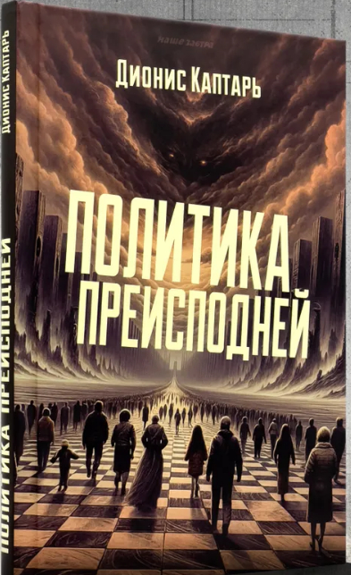 Испания и Португалия: колонии отделяются