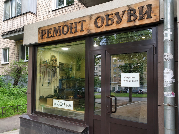 Qwen 2. Самый достоверный кадр из семи — и «ао 20:00» вместо «до 20:00» на двери.