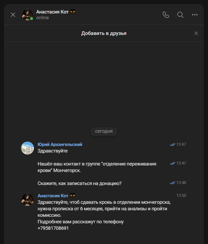 ��� ������, ��� �� ��� ������. � ���� - �� ������ "��������", � ����� ����� ���������� ����� � �� �� 6 �������. ���������� � ����� ����������� � ����� � ����������� ���������������� �� �����. 