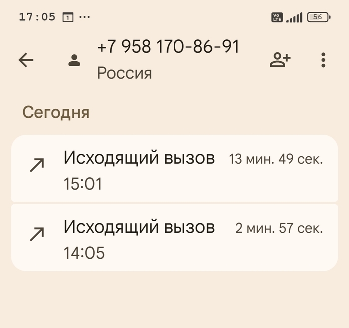 ���������� ������� - ���� ��� ���������