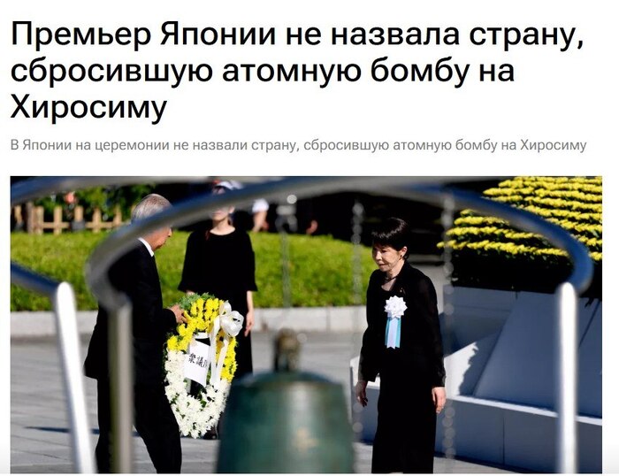 В Хиросиме и Нагасаки погибло более 490 тысяч человек...