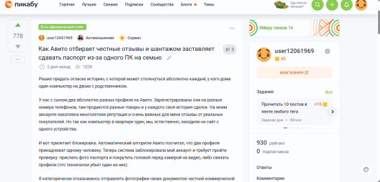 ��� ������� ����� �������� �� 100 000 ����������. ����� �����: ���������� ��������� � �������� ������