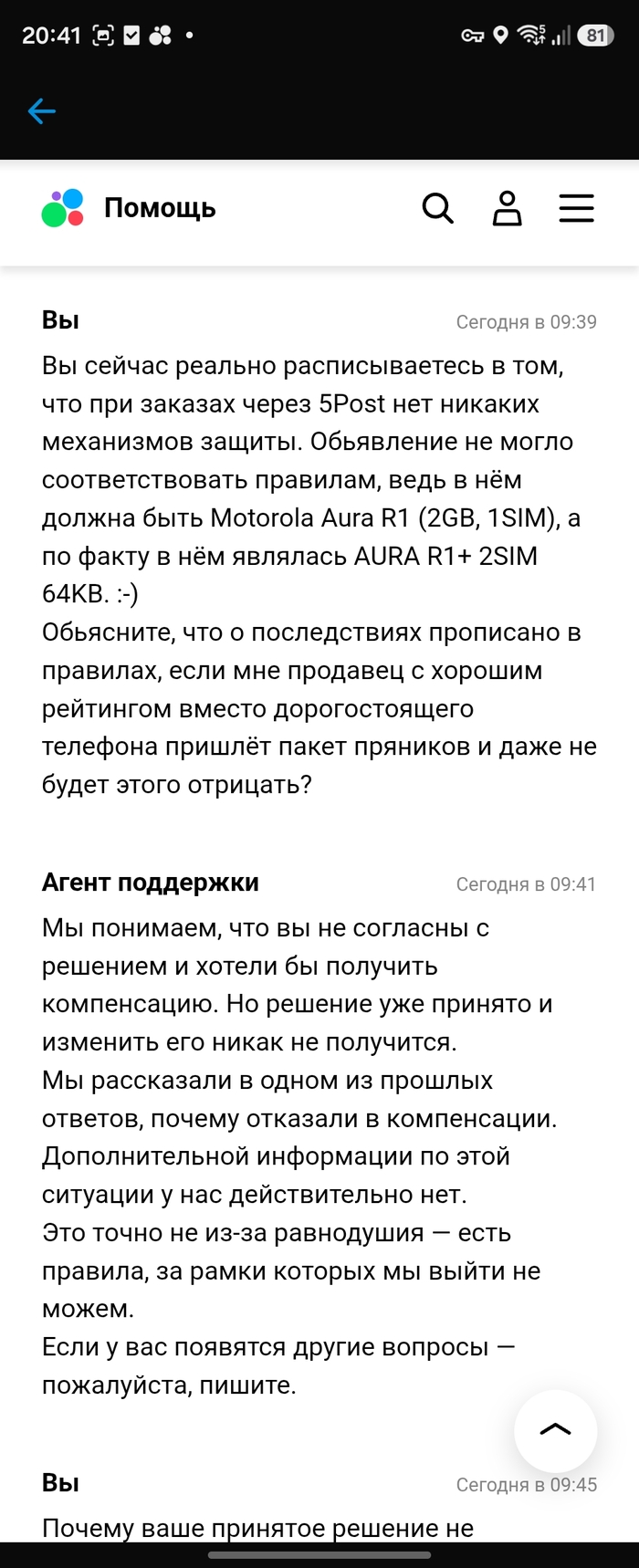 �������� ��������, ������� ����� ��� ��������� - ������� ��� �������. ������� ������ - �� ������������� ���� � ����� ���������� � ���������, ���� ����������� ����������� (!). �������.