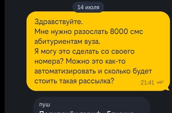 � ���� ������ ������?