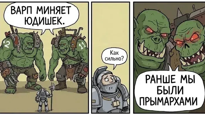 2 и 11 легионы