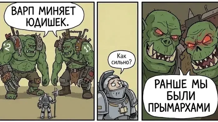 2nd and 11th legions - Picture with text, Humor, Images, Warhammer 40k