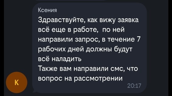 � ���� ������ ������?