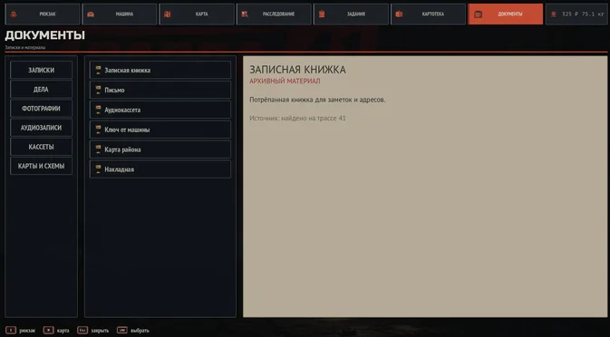 I completely rebuilt the UI for Route 41: the menu, inventory, and vehicle diagnostics are now working. - My, Breaking, Auto repair, Gamedev, Godot Engine, Development of, Games, Indie game, Инди, My Summer Car, Ui, Menu, Design, Series Route 41