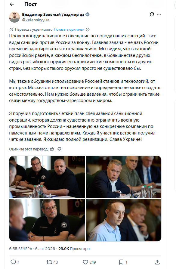 <!--noindex--><a href="https://pikabu.ru/story/ommazh_na_film_bunker_14220025?u=https%3A%2F%2Fx.com%2FZelenskyyUa%2Fstatus%2F2085394215060516976&t=https%3A%2F%2Fx.com%2FZelenskyyUa%2Fstatus%2F2085394215060516976&h=06ec7adc6d7ec2dd98e865fe61674d361398846a" title="https://x.com/ZelenskyyUa/status/2085394215060516976" target="_blank" rel="nofollow noopener">https://x.com/ZelenskyyUa/status/2085394215060516976</a><!--/noindex-->
