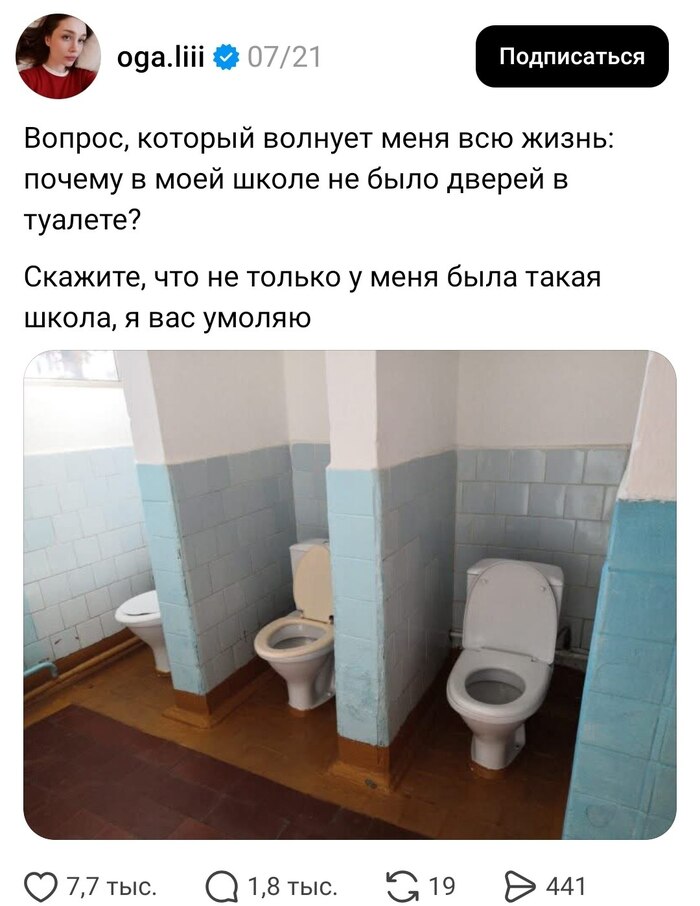 Вообще-то, компьютерные игры детям психику ломают, а не вот это вот все