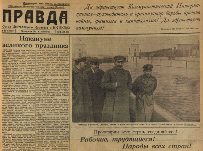 <!--noindex--><a href="https://pikabu.ru/story/boris_yulin_katyin_i_stalinskiy_fotoshop_14220210?u=https%3A%2F%2Felectro.nekrasovka.ru%2Fbooks%2F6147386%2Fpages%2F1&t=https%3A%2F%2Felectro.nekrasovka.ru%2Fbooks%2F6147386%2Fpages%2F1&h=e50d4d50d9a3707580b1c2e8b727c2e5fdfbd396" title="https://electro.nekrasovka.ru/books/6147386/pages/1" target="_blank" rel="nofollow noopener">https://electro.nekrasovka.ru/books/6147386/pages/1</a><!--/noindex-->