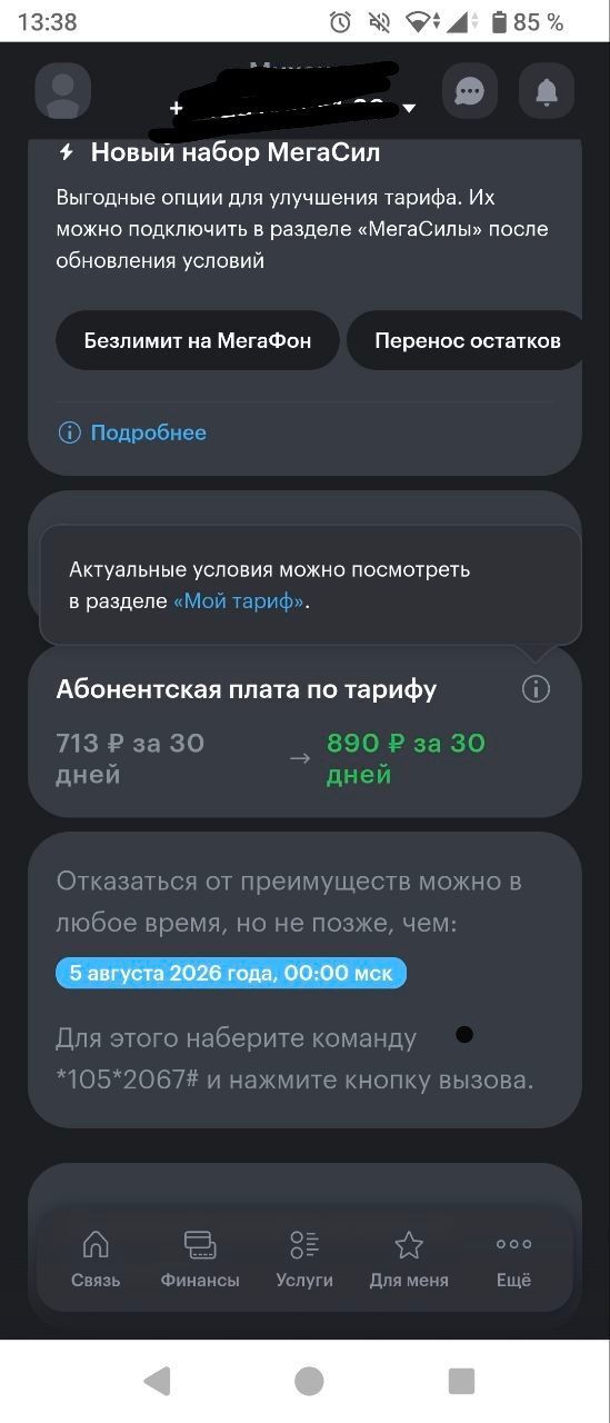 ��������� ������ �� ��������