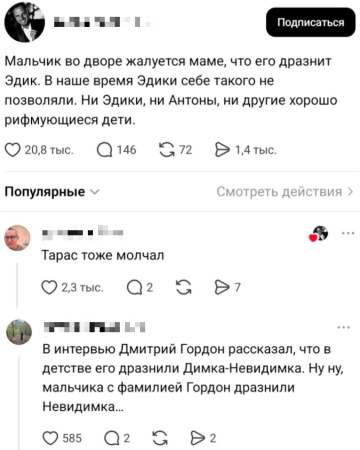 Верим