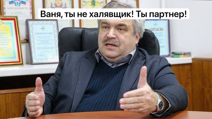 Мем на злобу дня из Интернета
