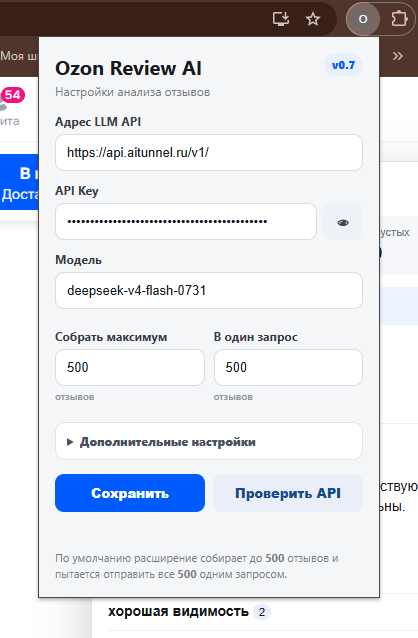 Ozon ���������� �������