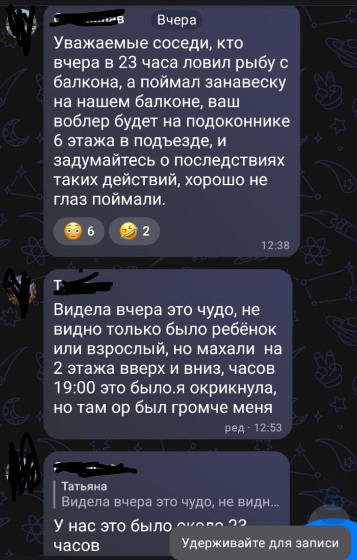 Когда у соседей хлебушек в голове