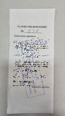 Вот убьют - тогда приходите.