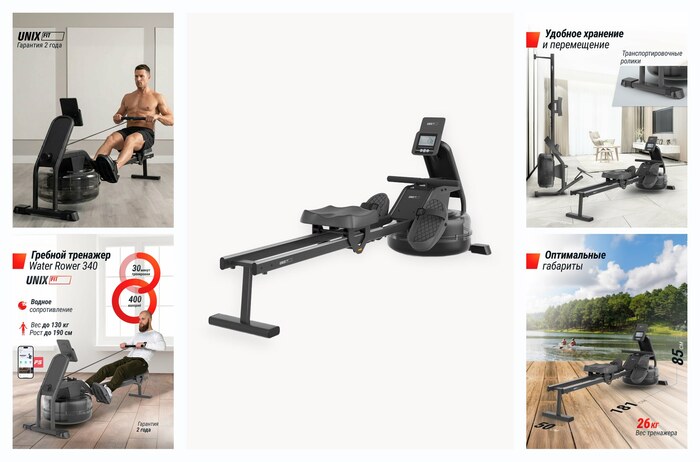 Гребной тренажер UNIX Fit водный / Water Rower 340, водная инерционная система нагружения, для дома