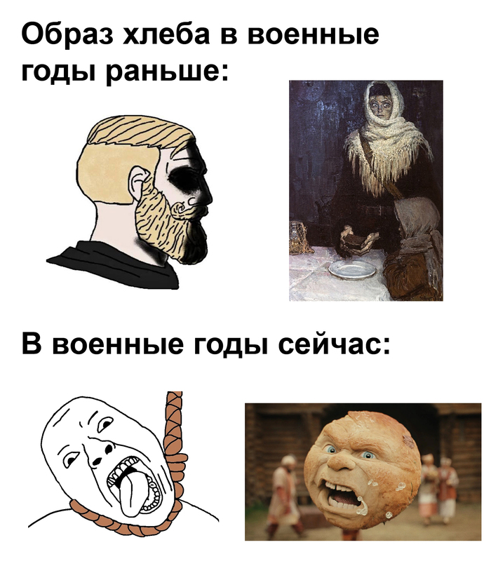 Колобок