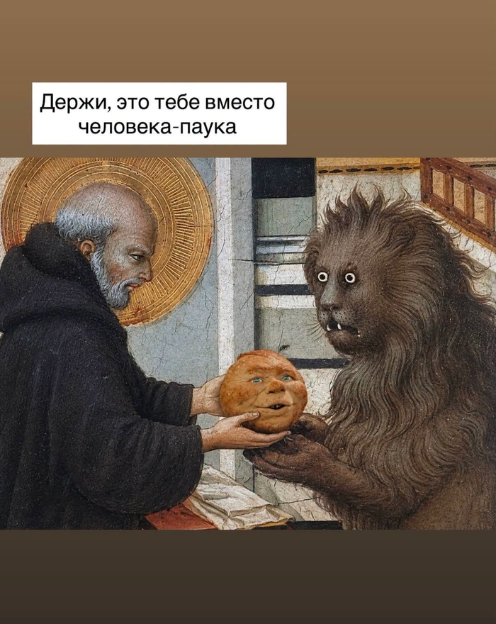 Замена
