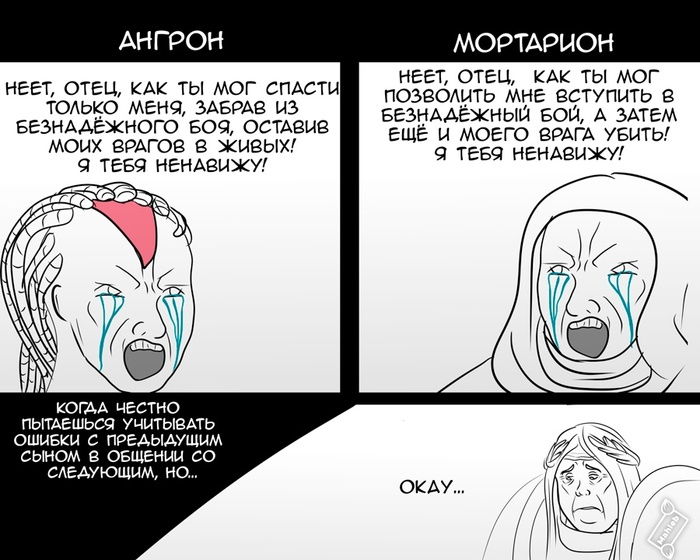 СУКА, БУКВАЛЬНО