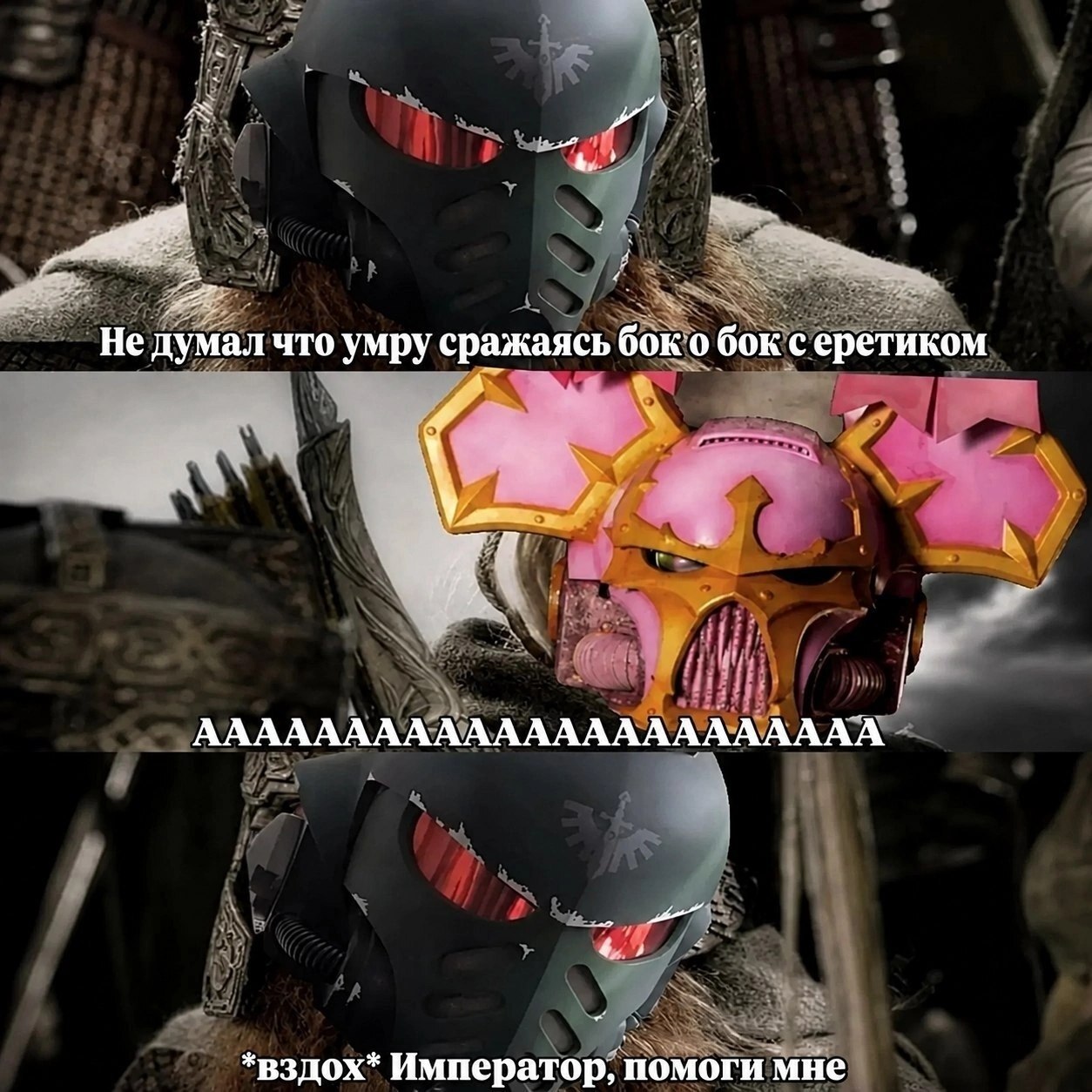 Category B - Series Category B, Wh humor, Warhammer 40k, Memes, Short videos, Vertical video, Video, Longpost