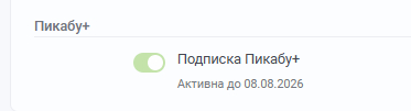 Дембельский вечер
