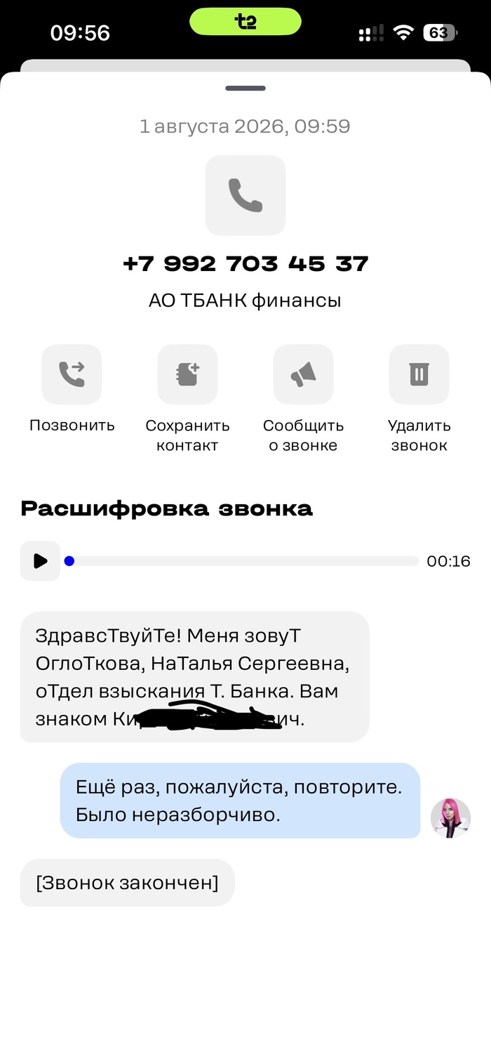 �-���� ������� ������ �������� ������� �����? �����������, ������ �������� �������� ������ ����� ���������