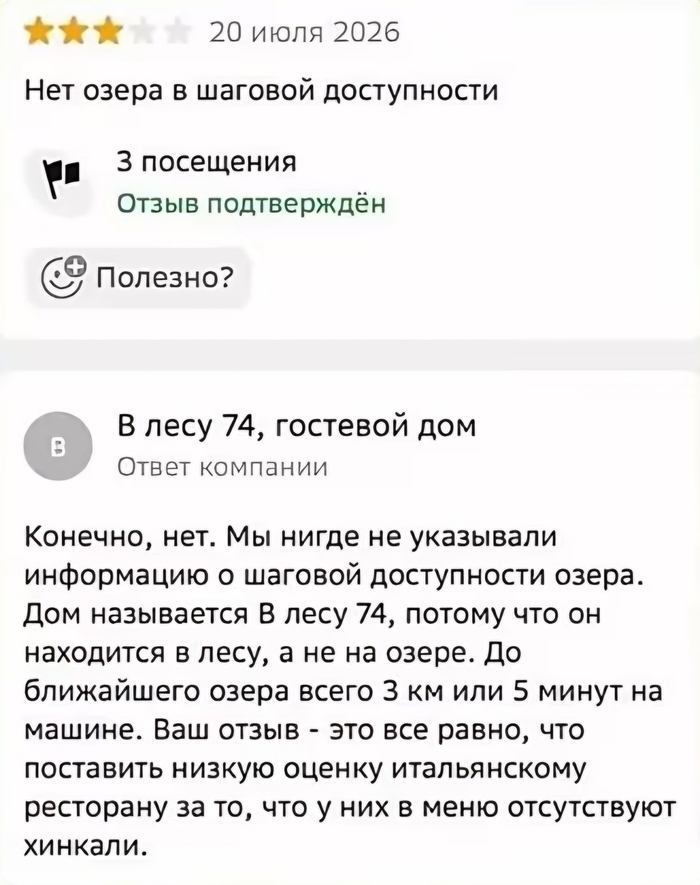� ��� �� ���?