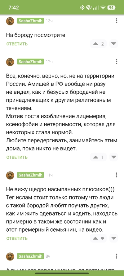 Иллюстрация к комментарию