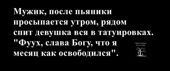 ����� ������ - <a href="https://pikabu.ru/story/proneslo_14223991?u=https%3A%2F%2Fmax.ru%2Fchannel_zlodobro%2FAZ_bsc_cK7c&t=%D0%A7%D0%B5%D1%80%D0%BD%D0%B0%D1%8F%20%D1%81%D1%82%D1%80%D0%B0%D0%BD%D0%B8%D1%86%D0%B0.%20%D0%9E%D1%82%20%D0%B7%D0%BB%D0%B0%20%D0%BA%20%D0%B4%D0%BE%D0%B1%D1%80%D1%83.%20%2B18&h=ac88861eafa46e7882cb3b78e54d42b3cbf293dc" title="https://max.ru/channel_zlodobro/AZ_bsc_cK7c" target="_blank" rel="nofollow noopener">������ ��������. �� ��� � �����. +18</a>