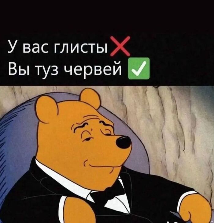 Туз