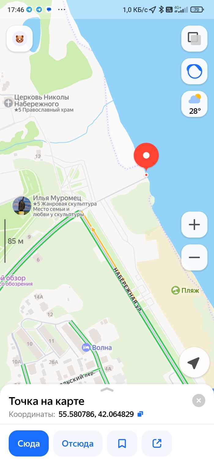 Забыли тубус в Муроме