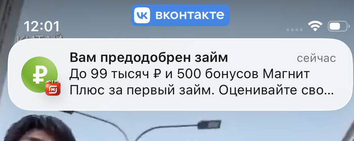 спасибо конечно магнит, но я пожалуй откажусь.